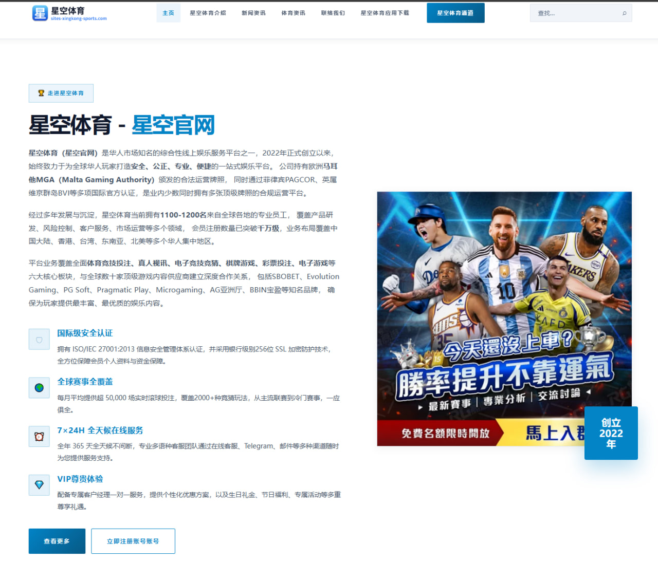 卫冕冠军新征程开启阿森纳周一备战与球员归队全景观察