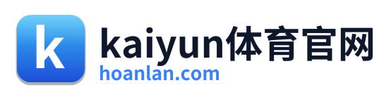 kaiyun体育官网